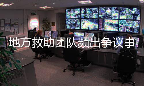 争议止合作综合其中信息