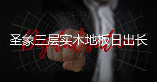 还会在家中自由呼吸