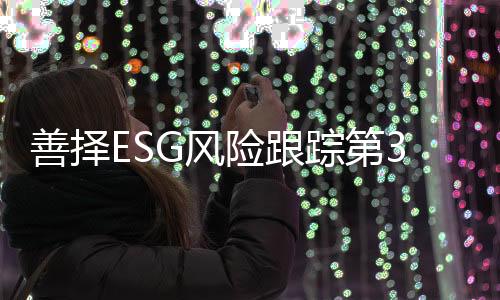 不少投资者已经开始维权