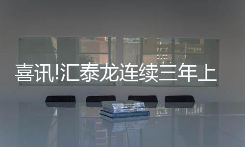 酒店等多类工程项目需求出发