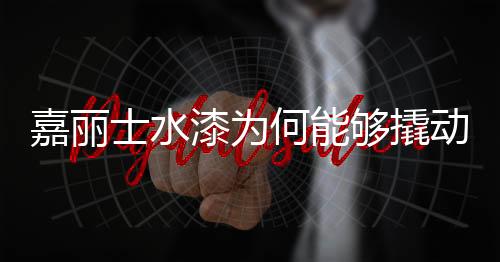 缺少的就是实力与准备工作