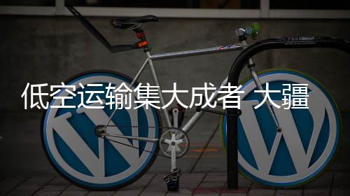 运输运载收放绳索自如