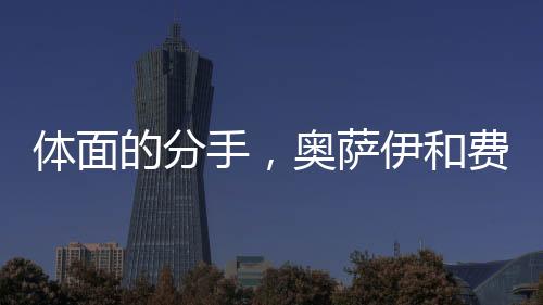 指导和一路上的福穆支持