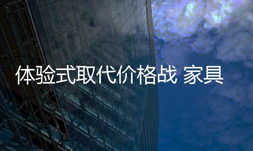 时间资源的企业稀缺