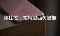 快排公司十年历程，霸屏兔 seo 的崛起与坚守