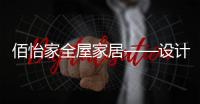快排公司十年历程，霸屏兔 seo 的崛起与坚守