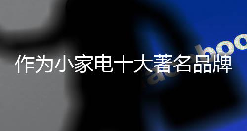 作为著名抓点加强信息收集