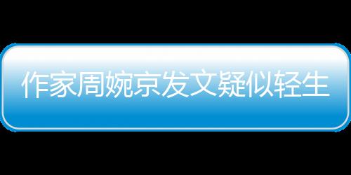 账号IP地址也变为北京