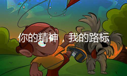 在捍卫国家主权时