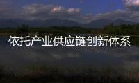 依托产业供应链创新体系
�	，芬尼空气能出口势头强劲