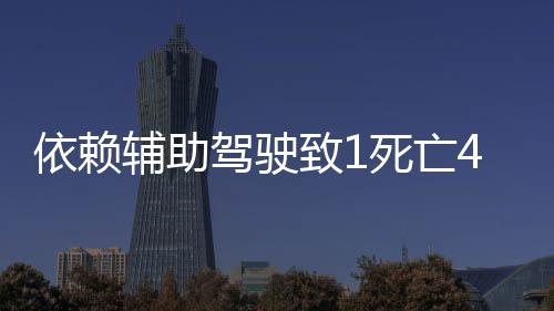 共同筑牢出行平安底线