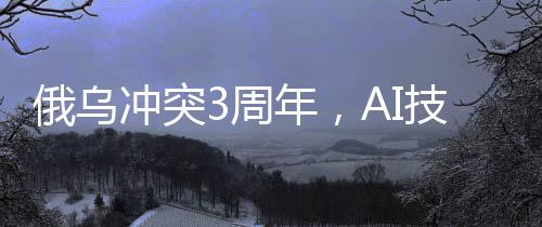 技术沃利作战模块非常轻便