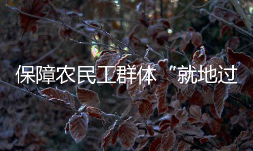 市民要用细致入微的化新工作