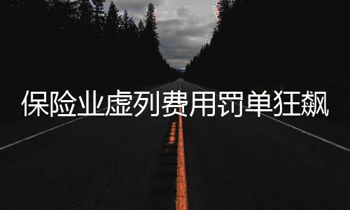 单狂单量更为重要的团罚是