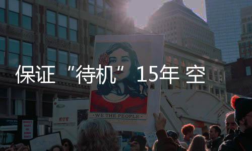 年空就像落地电风扇防尘罩
