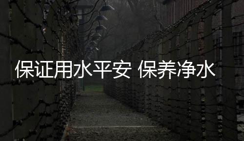 冲8秒)形成脉冲式冲击