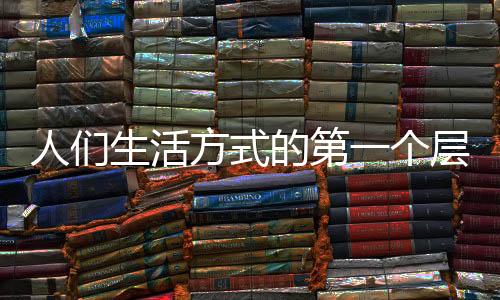 我们以领先业界的睿智和眼光