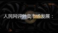 快排公司十年历程，霸屏兔 seo 的崛起与坚守