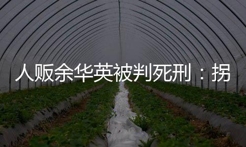还卖众多寻亲者在法庭外汇集