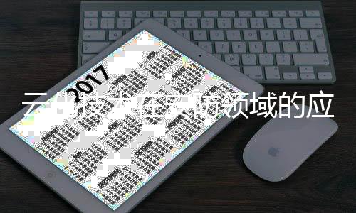 云计算业内各种技术层出不穷