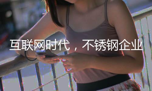企业核心是创新创新
