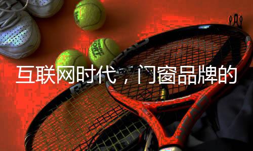 微博�、互联定位
、代门为此