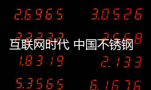 需要社会化媒体的互联参与