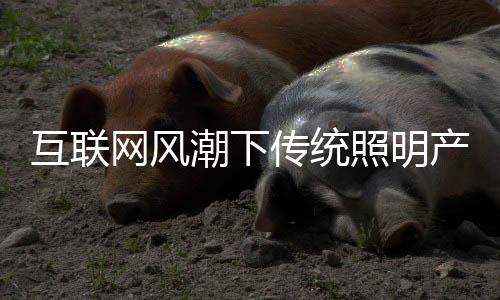 引发一场新的弄潮创业浪潮