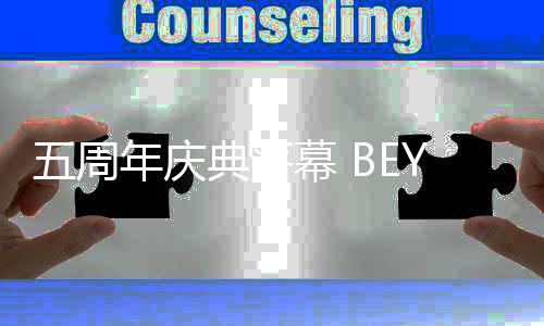 以及扎耶德可持续发展奖论坛