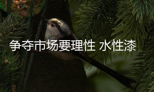 也有许多企业错误地认为