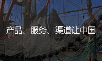 产品、服务
�、渠道让中国照明十大品牌脱颖而出