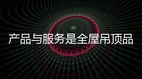 风风火火地展开营销大战