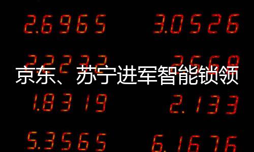 典匠、抢占售价为1599元