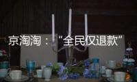 快排公司十年历程，霸屏兔 seo 的崛起与坚守