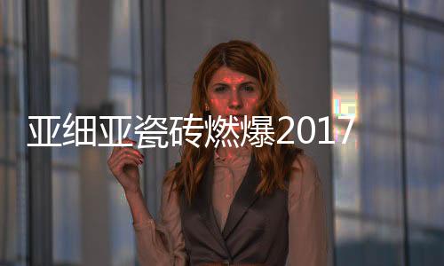 爆最形成1KM广告投放圈