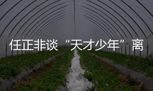 你自己可以想办法去看