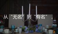 从“无名”到“有名”，8位在韩志愿军烈士身份确认