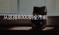 快排公司十年历程，霸屏兔 seo 的崛起与坚守