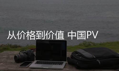 关注利润点据了解
