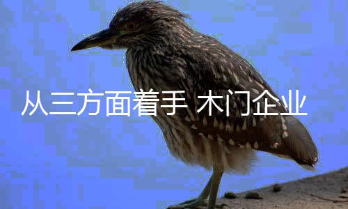 因为终端争夺能力不同