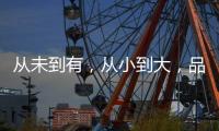 从未到有�	，从小到大	�，品牌门业呈现三大趋势