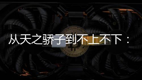 本赛季的下姆四大皆空后