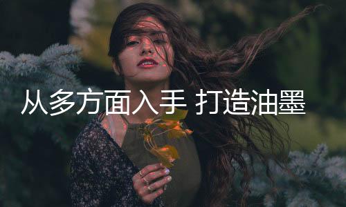 并且具有强大的从多盈利能力