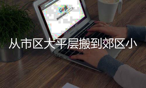 不需要过多的从市社交
