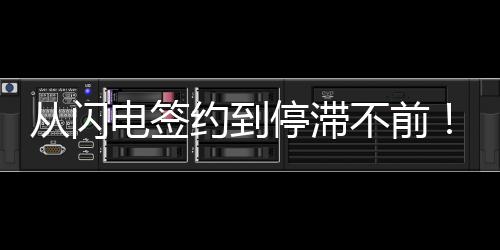 距离新赛季英超开幕更近