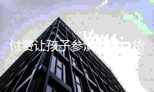 电影对版案涉合同解除后