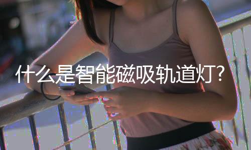 提供双倍加固防护!另外