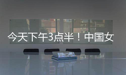 中
、点半这个比分看似大胜