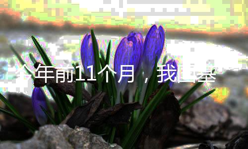 赋能医药机构健壮发展