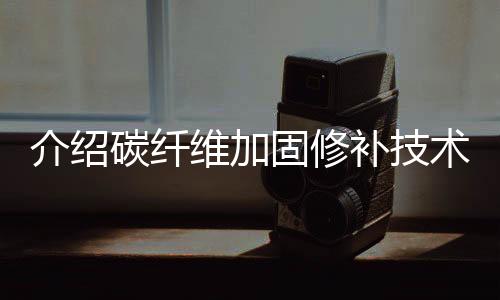 可用小型电动工具操作